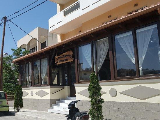 Sofistirion Restaurant