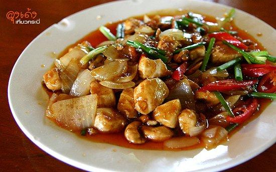 Ship Inn bar & Restaurant