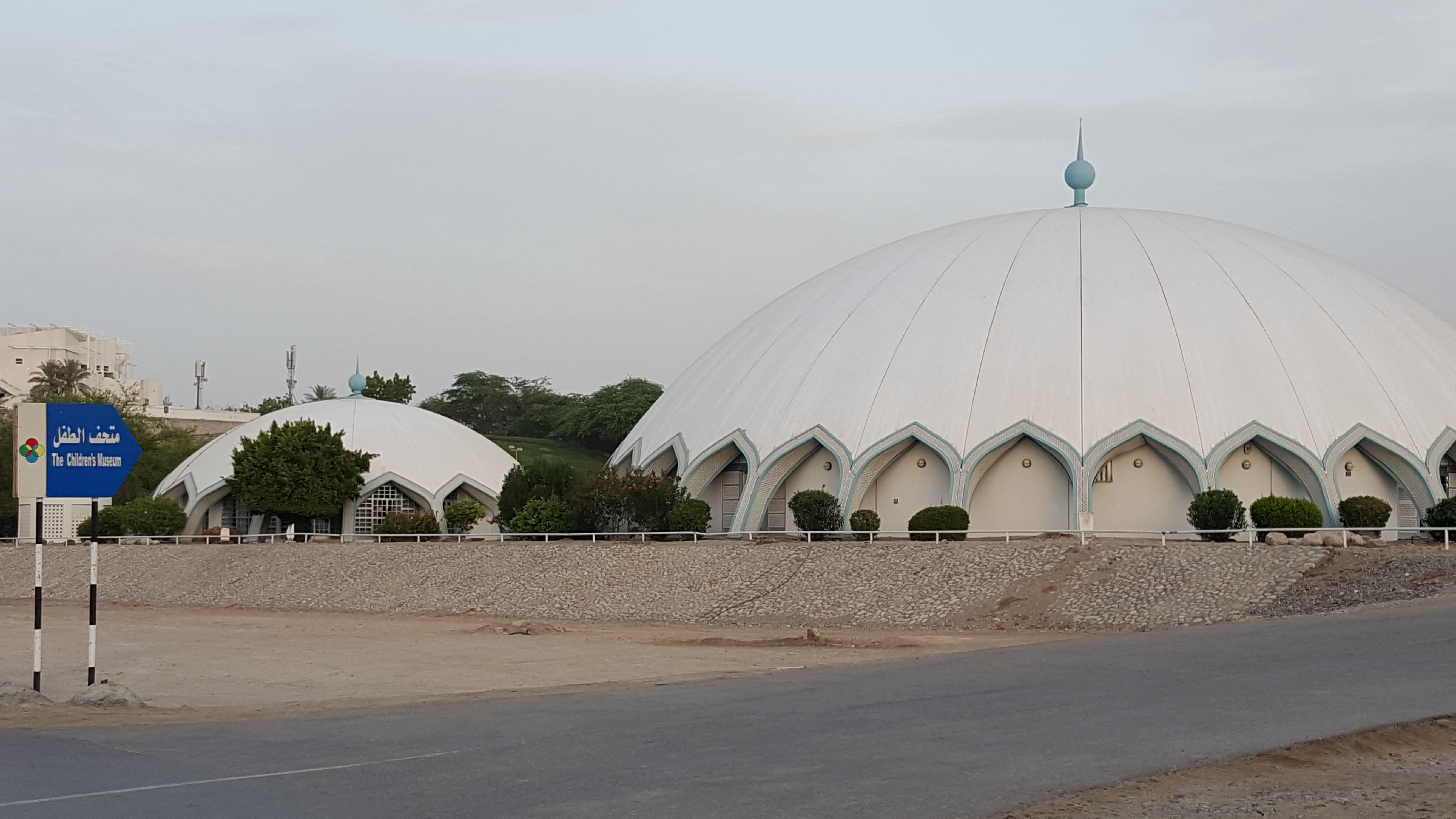 Museo dei Bambini di Muscat